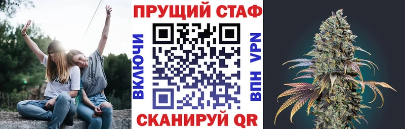 Купить наркотики сайты Спасск-Рязанский ГАШ Конопля МЕФ