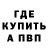 ГАШ убойный TITEN iii