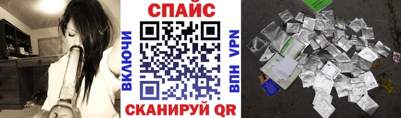 БУТИРАТ жидкий экстази  Спасск-Рязанский 