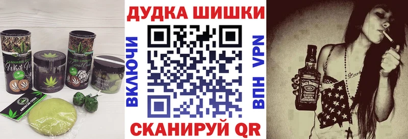 Еда ТГК конопля Спасск-Рязанский