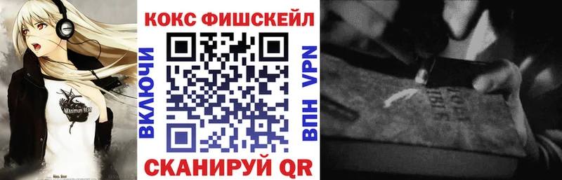 что такое наркотик  Спасск-Рязанский  Кокаин Колумбийский 