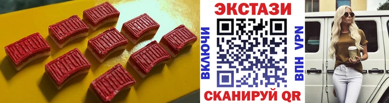 купить наркотики сайты  Спасск-Рязанский  mega рабочий сайт  Ecstasy mix 