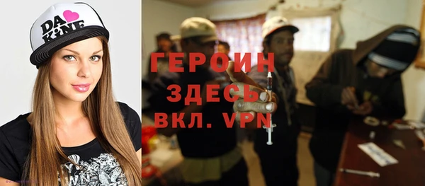 экстази Алексеевка