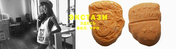экстази Алексеевка