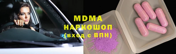 наркотики Алексин