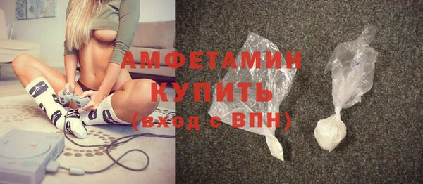 экстази Алексеевка