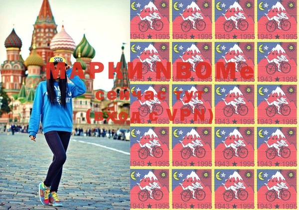 наркотики Алексин