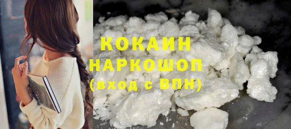 наркотики Алексин