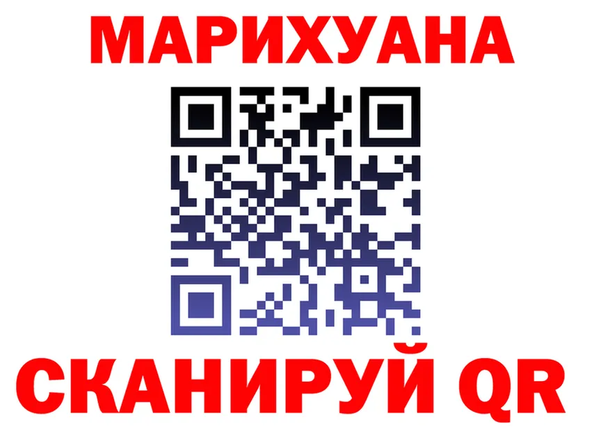 Cannafood марихуана маркетплейс дарк нет hydra Спасск-Рязанский