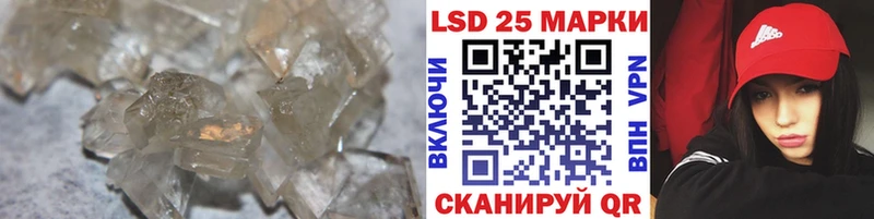 Лсд 25 экстази ecstasy  Спасск-Рязанский 
