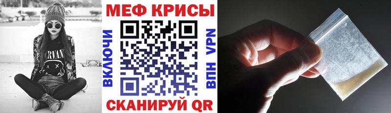 МЕФ mephedrone  магазин  наркотиков  Спасск-Рязанский 
