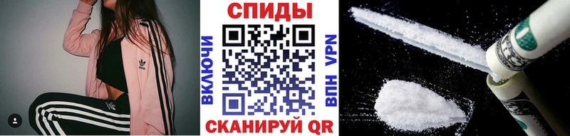 Первитин мет  где продают наркотики  Спасск-Рязанский 