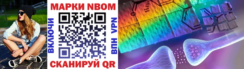 площадка официальный сайт  закладка  Спасск-Рязанский  Наркотические марки 1500мкг 