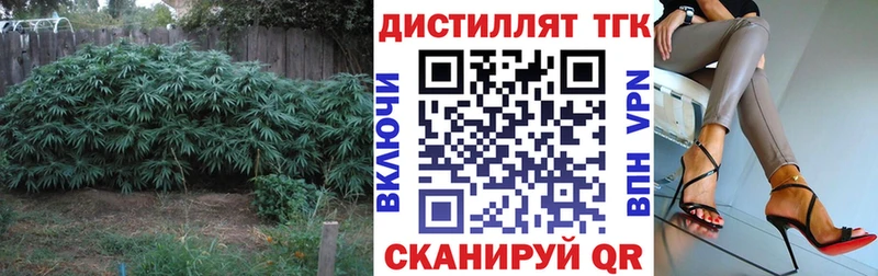 Дистиллят ТГК THC oil  OMG ONION  Спасск-Рязанский 